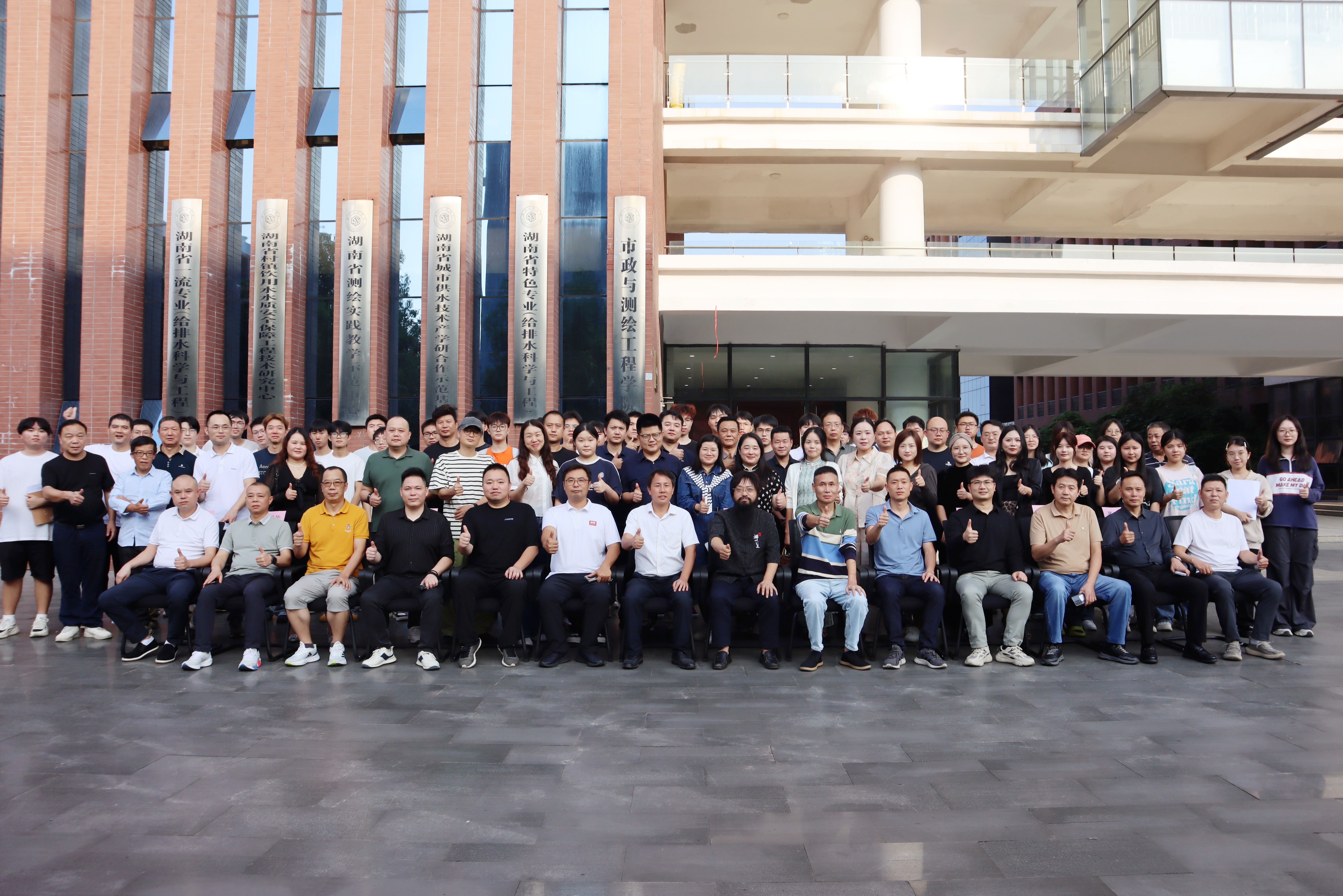 產學研用深度融合，共繪行業新篇章 | 艾德默閥門參與湖南省暖通空調制冷協會益陽沙龍